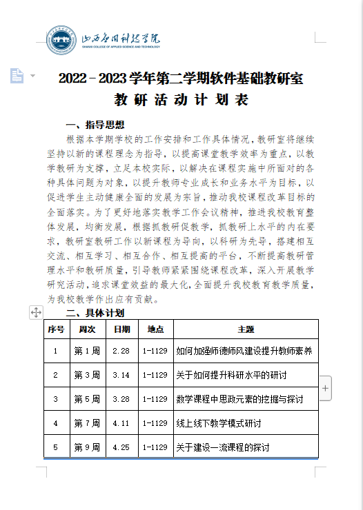 6a57cca50767d1e55e82e7a9218d3df