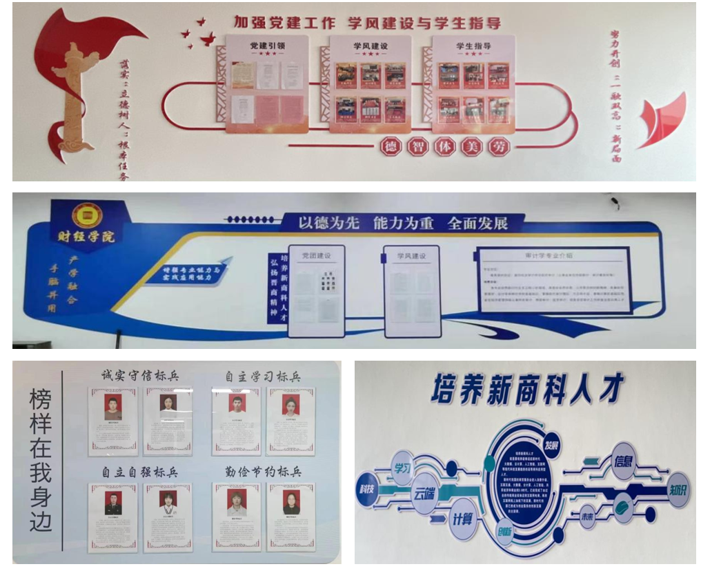 微信截图_20230407202132