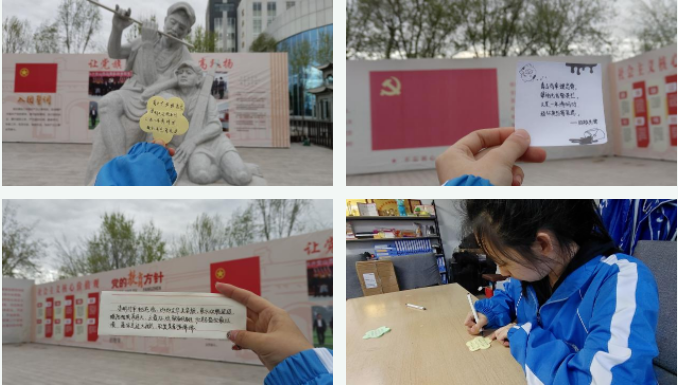 微信图片_20230408172117