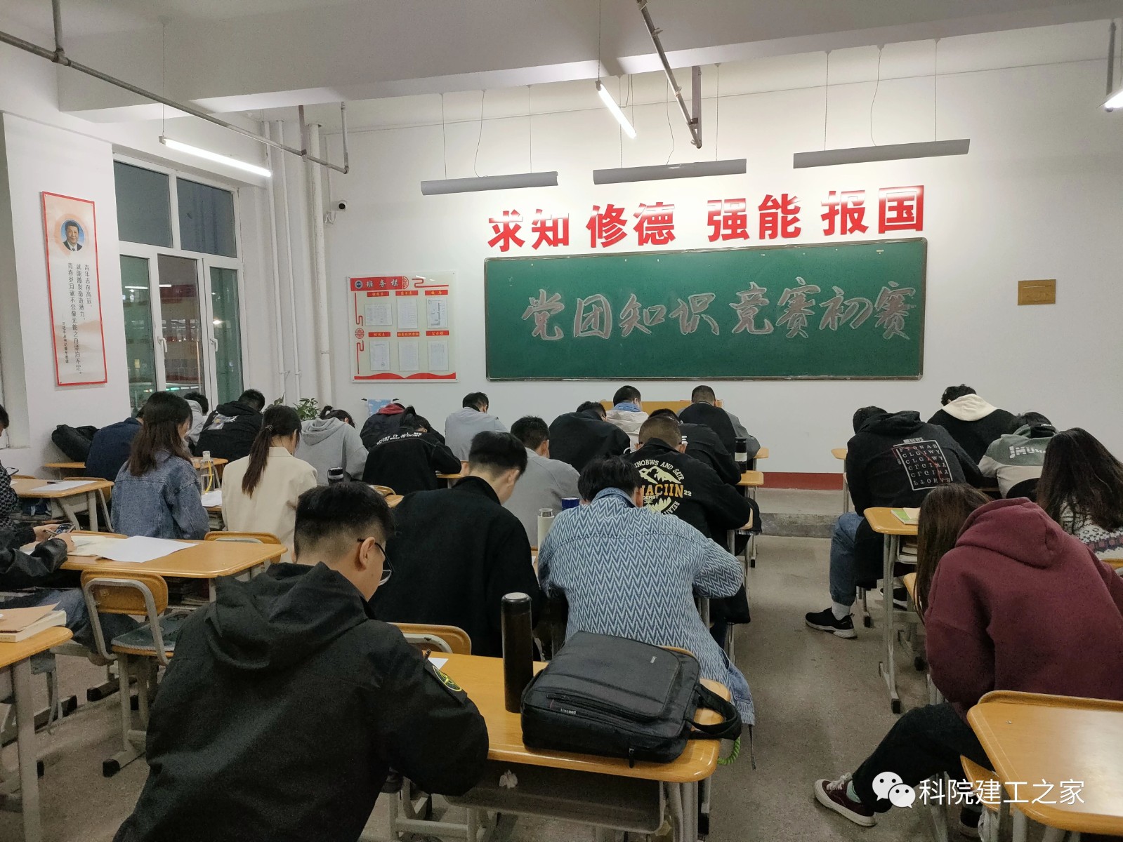 微信图片_20230412213401