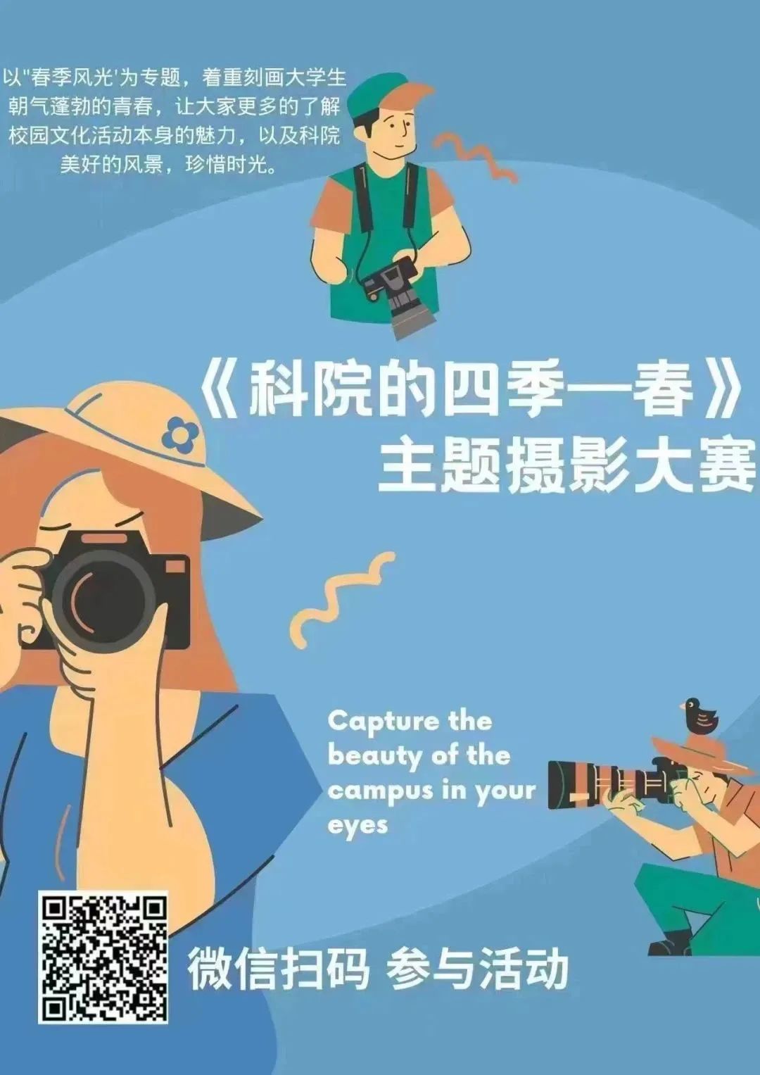 微信图片_20230415100344