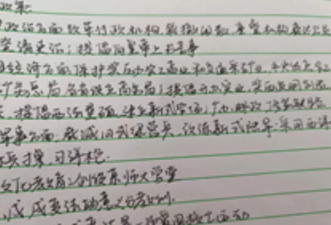 微信截图_20230415191023