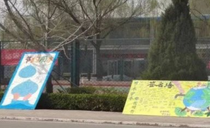 微信截图_20230415192307