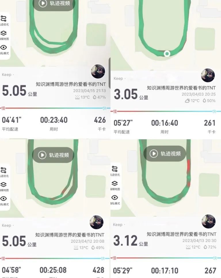 微信图片_20230417113949