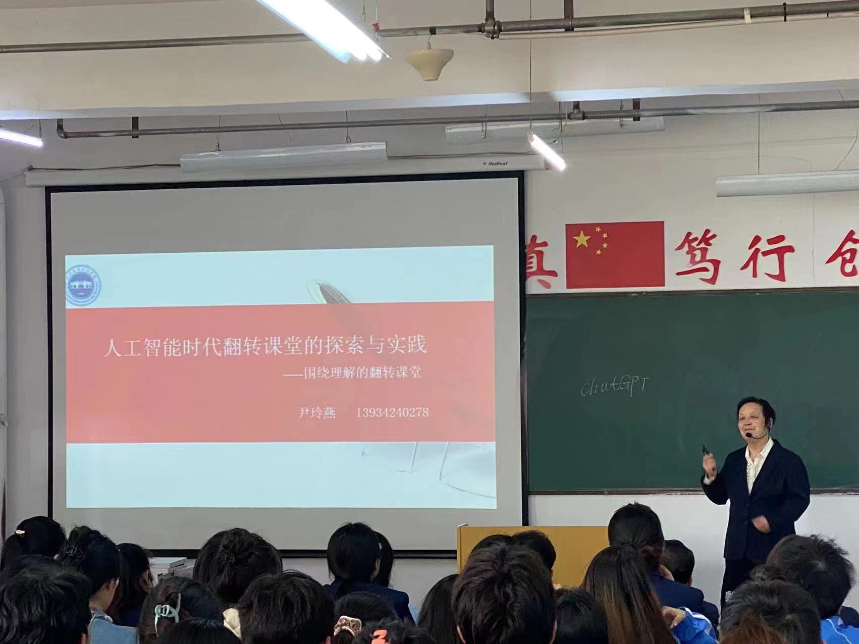 讲座现场