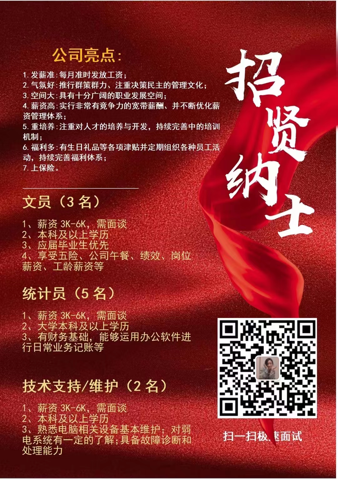 微信图片_20230420111223