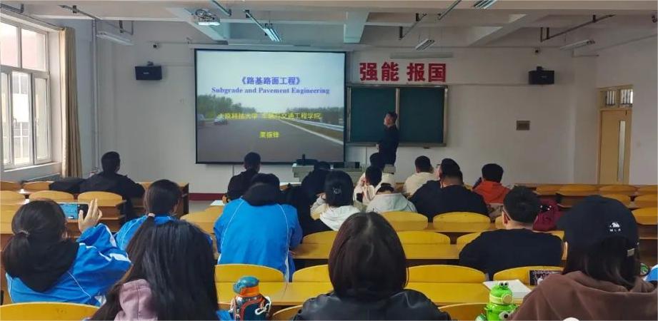 讲座现场