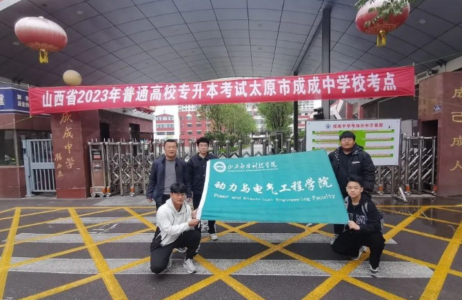 微信截图_20230427192124