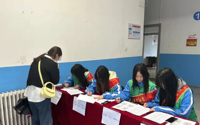 微信截图_20230427192404