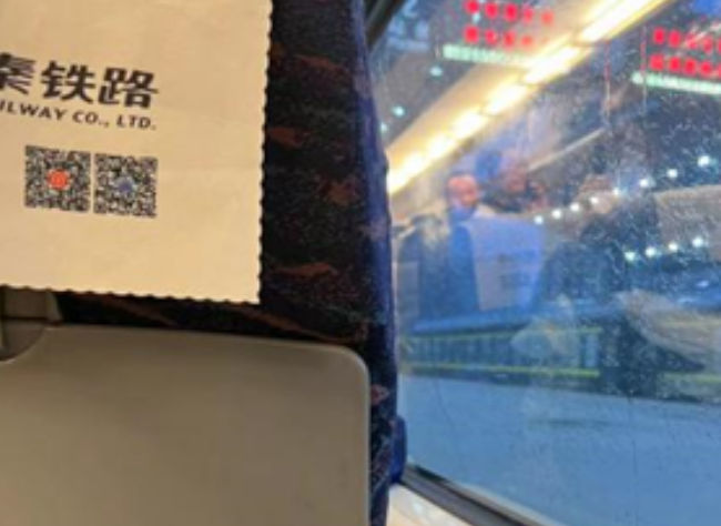 微信截图_20230427193604
