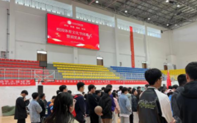 微信截图_20230427194050