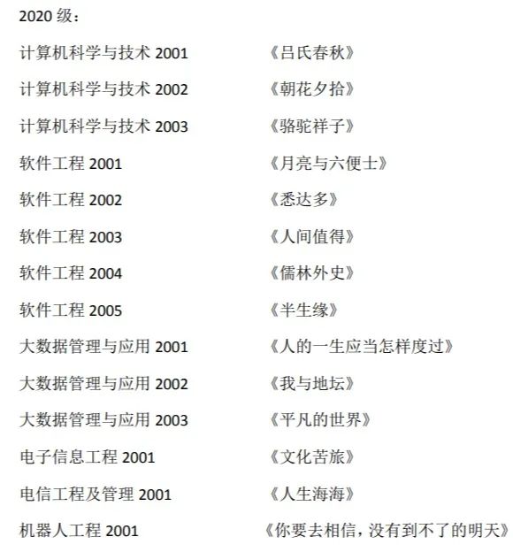 微信图片_20230427212600