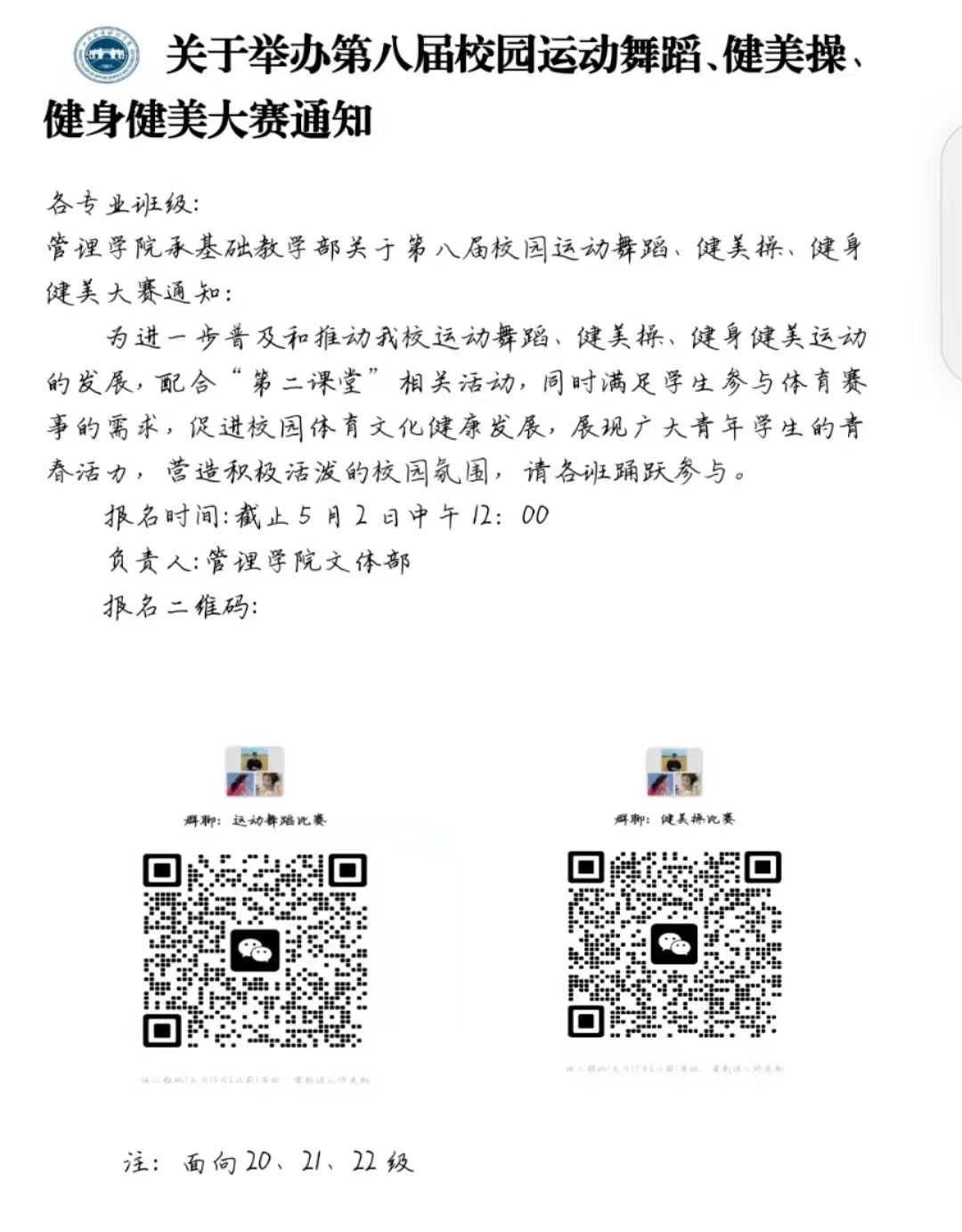 微信图片_20230428102112