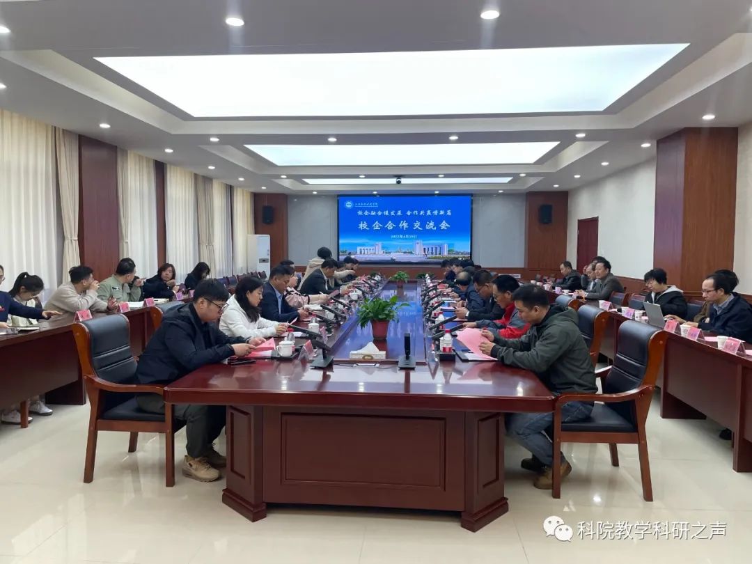 微信图片_20230429223344