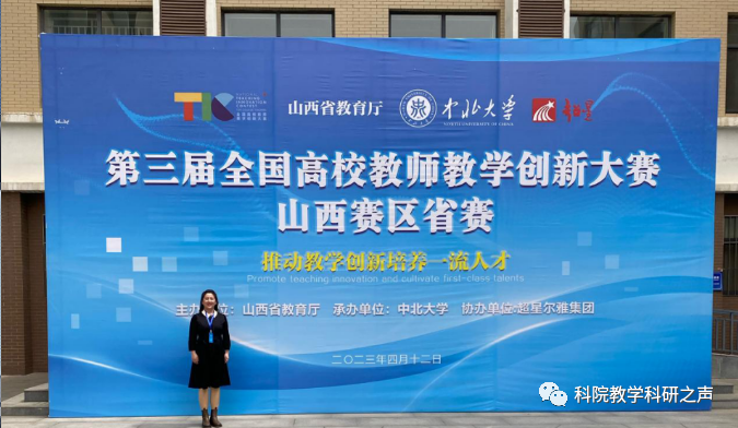 微信图片_20230429223516