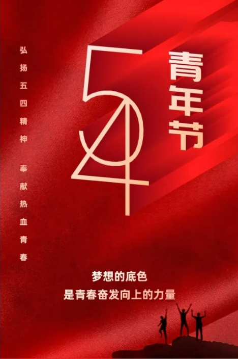 微信截图_20230504221858