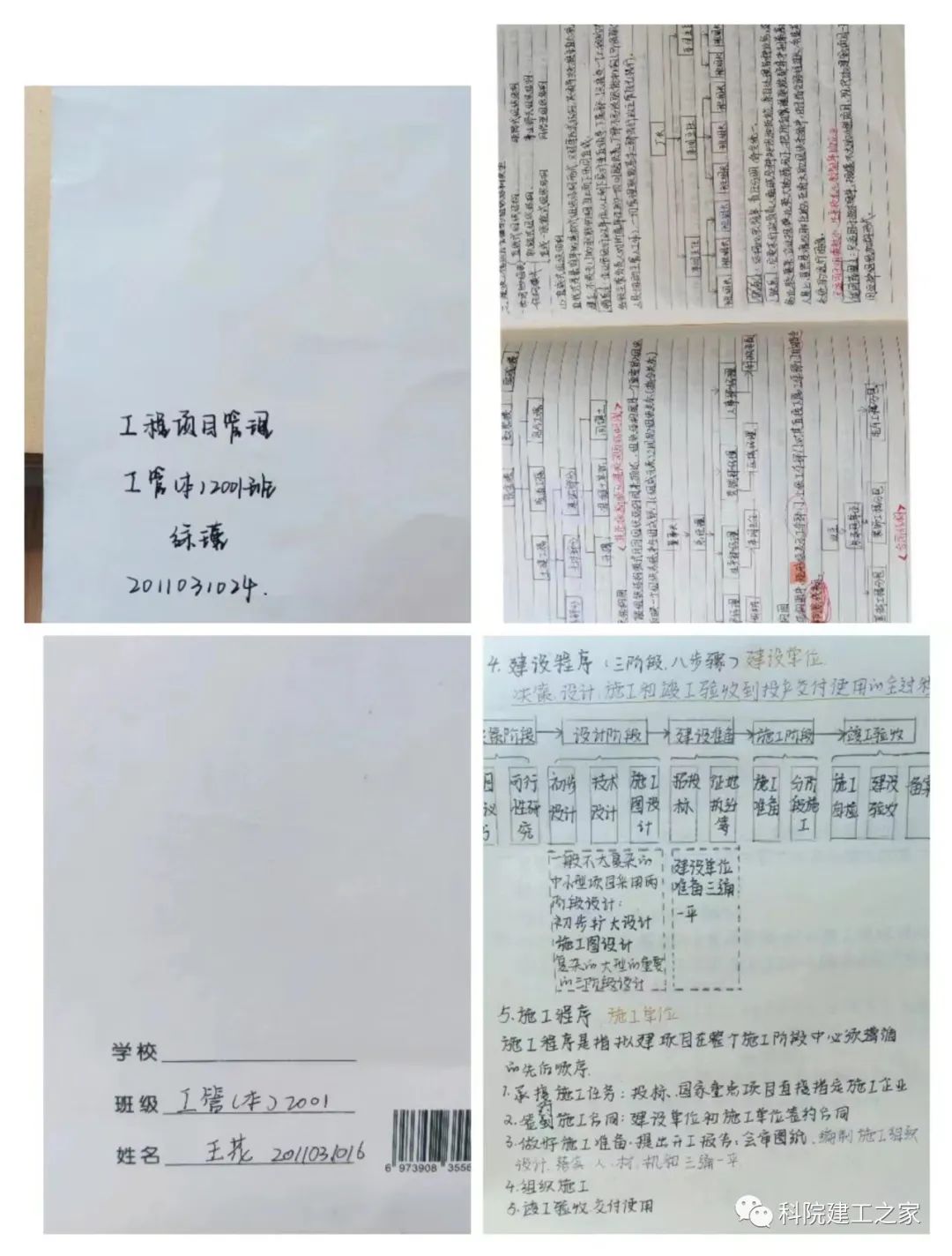 微信图片_20230513215647