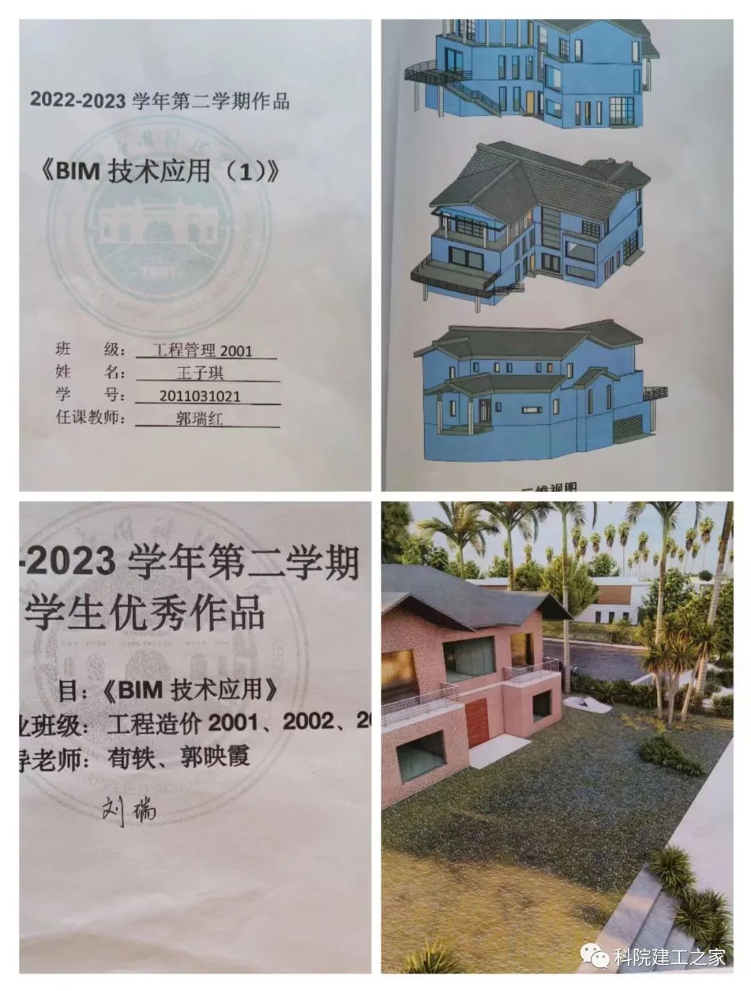 微信图片_20230513215652