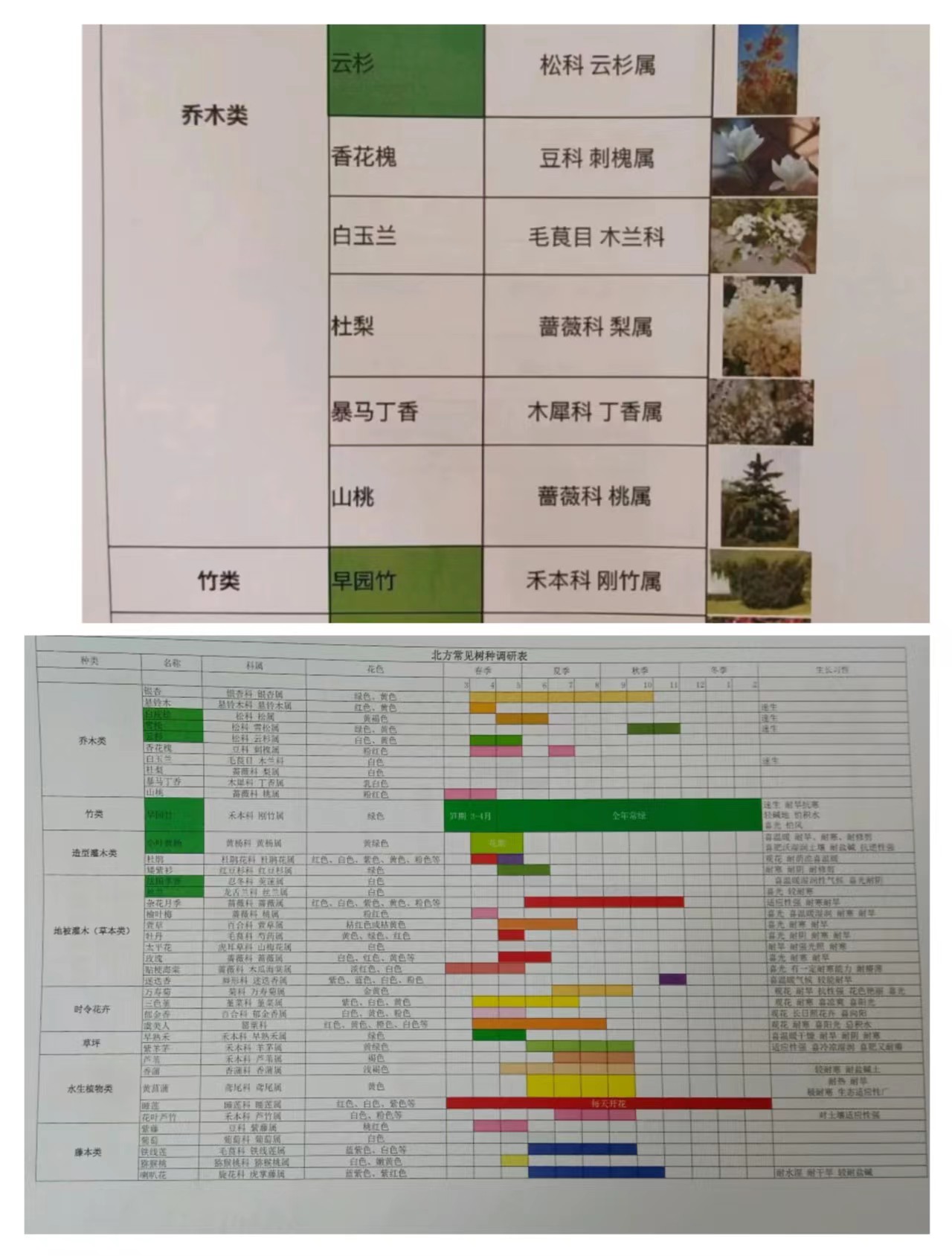 微信图片_20230517215401