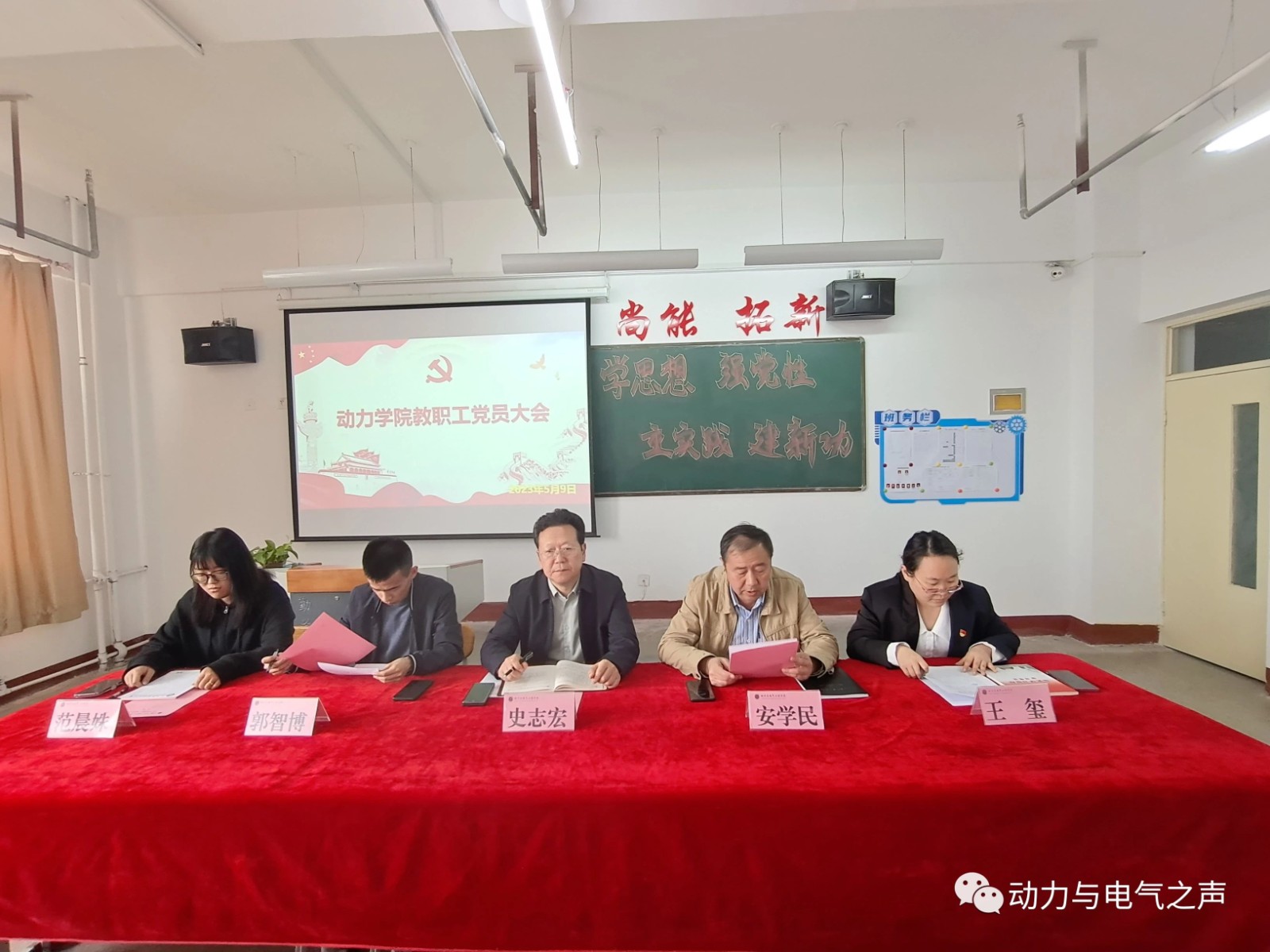 微信图片_20230518193714