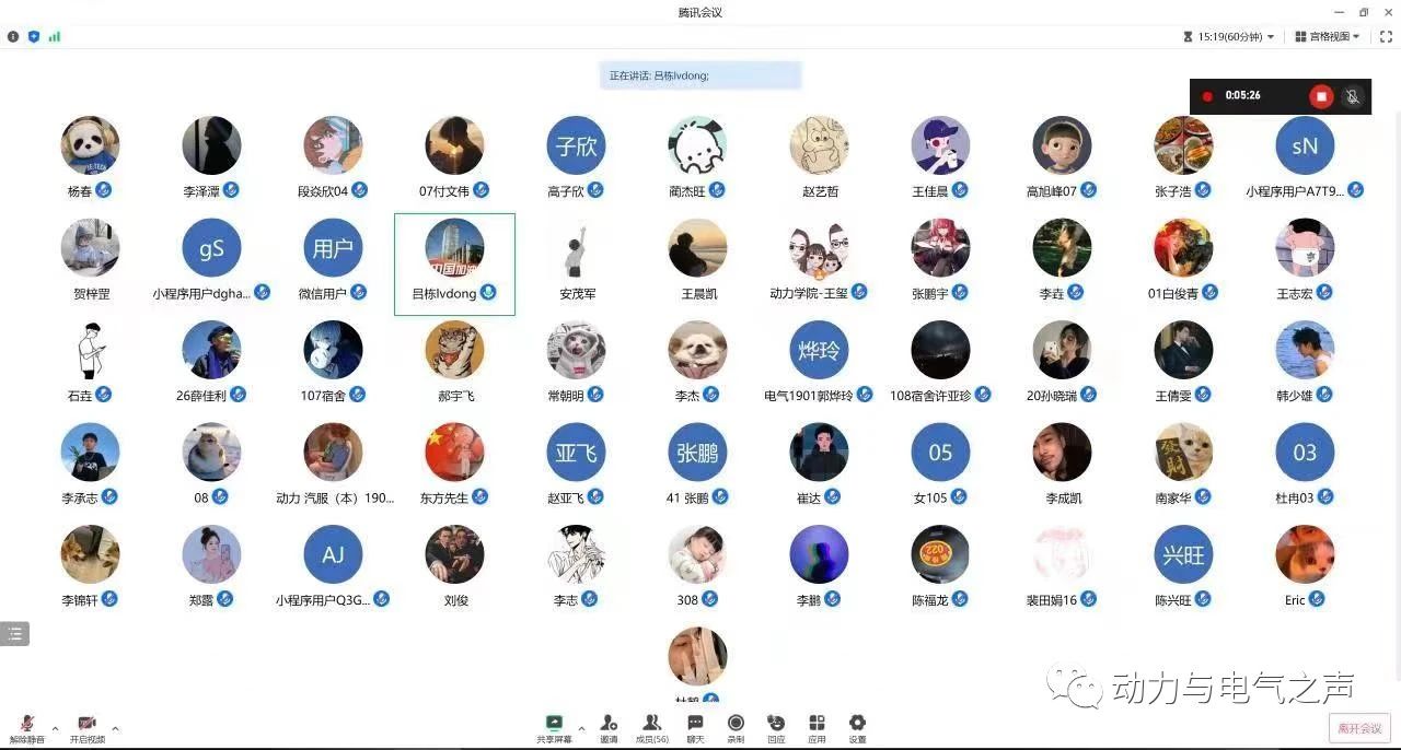 微信图片_20230518194849