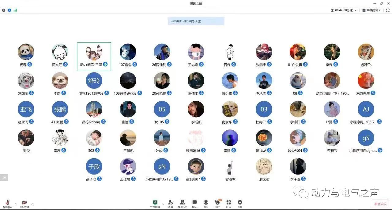 微信图片_20230518194852