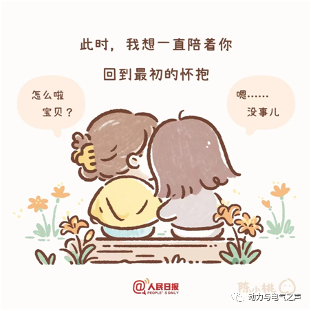微信图片_20230518201210