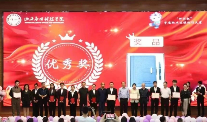 微信截图_20230522202408