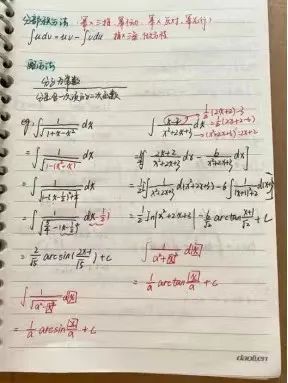 640 (19)