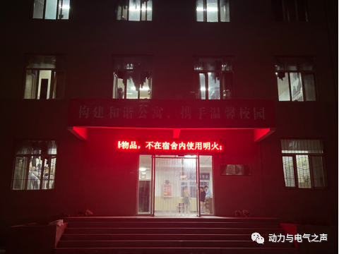 微信图片_20230605172305