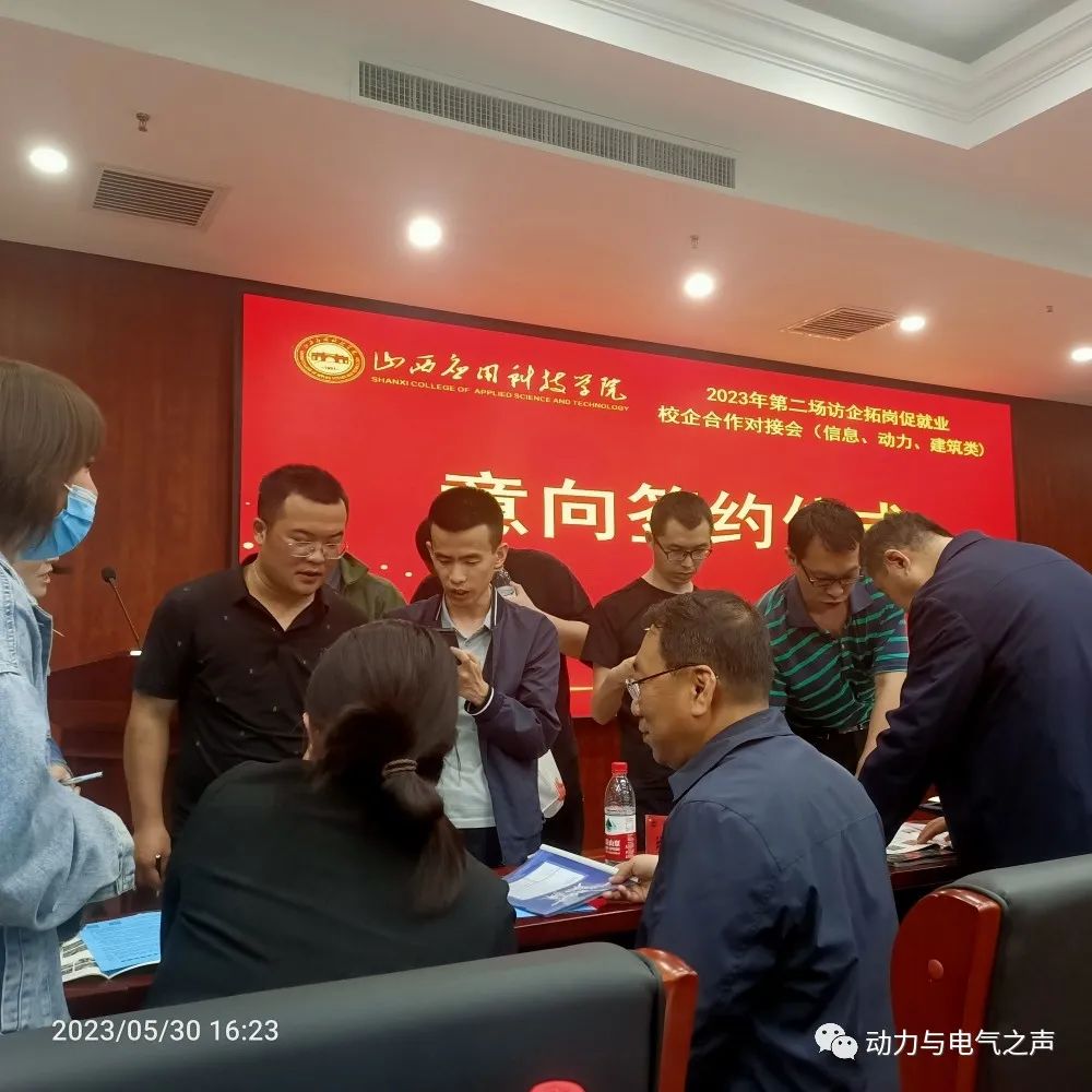微信图片_20230605173014