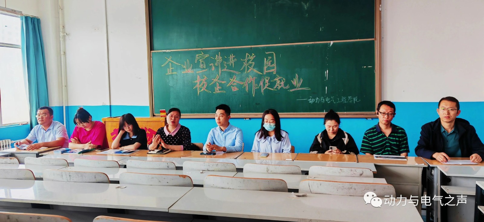 微信图片_20230605180033