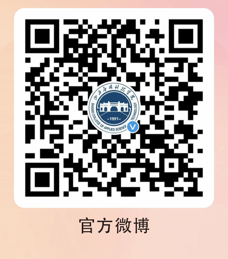 官方微博1