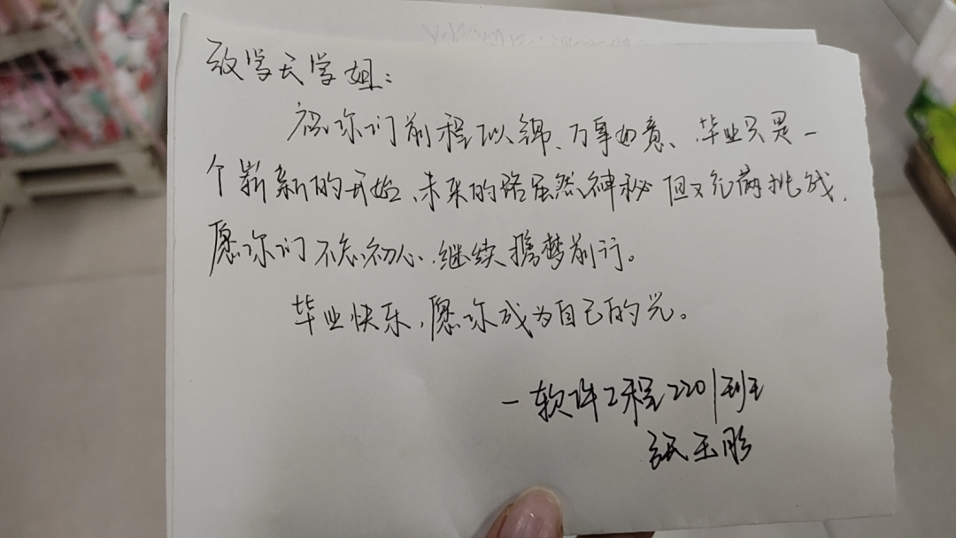 微信图片_20230608192933