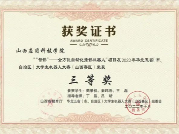 微信图片_20230611165038