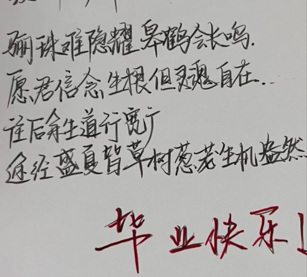 微信图片_20230611172425