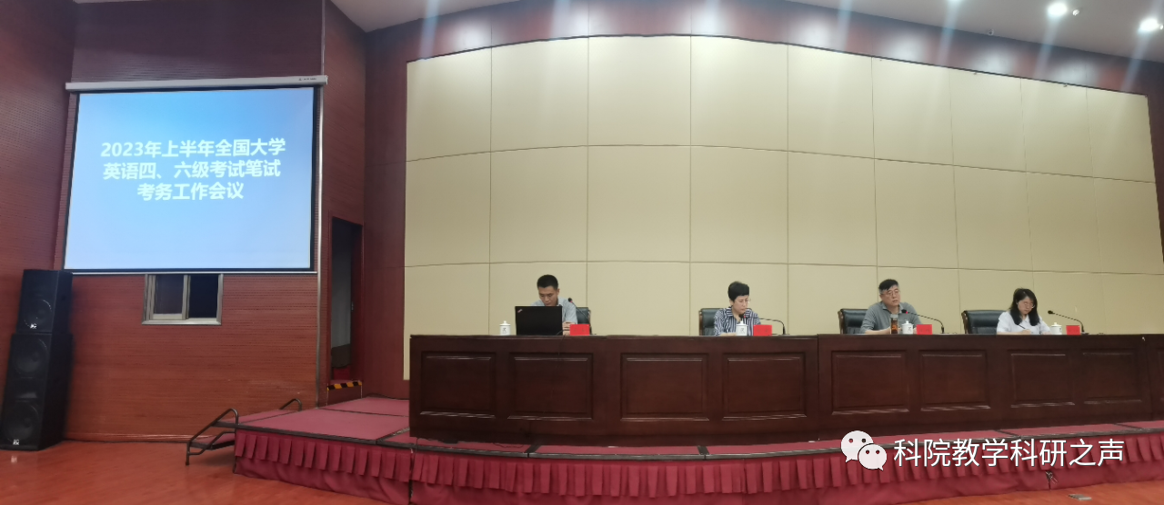 微信图片_20230612122512