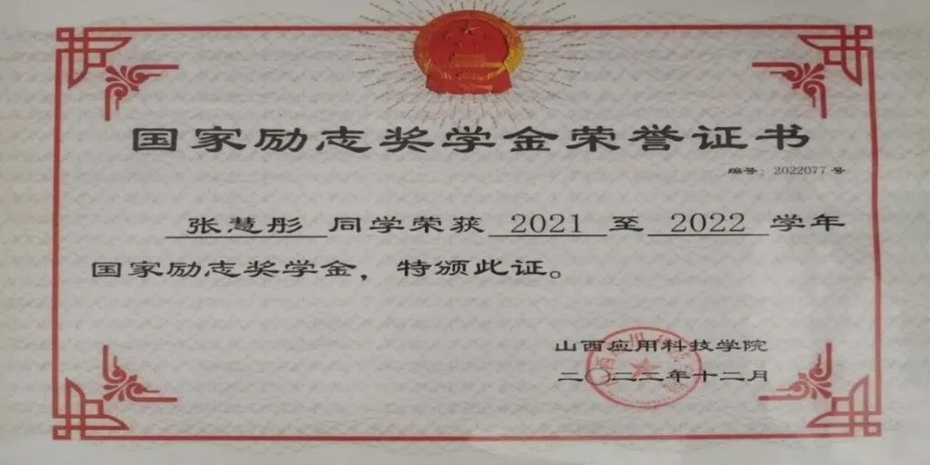 微信图片_20230612201327