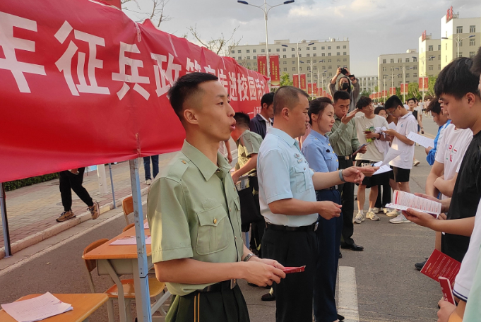 微信截图_20230613193032