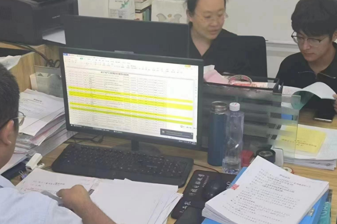 微信截图_20230613193934