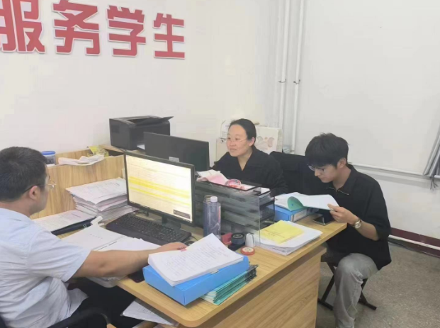 微信截图_20230613193940