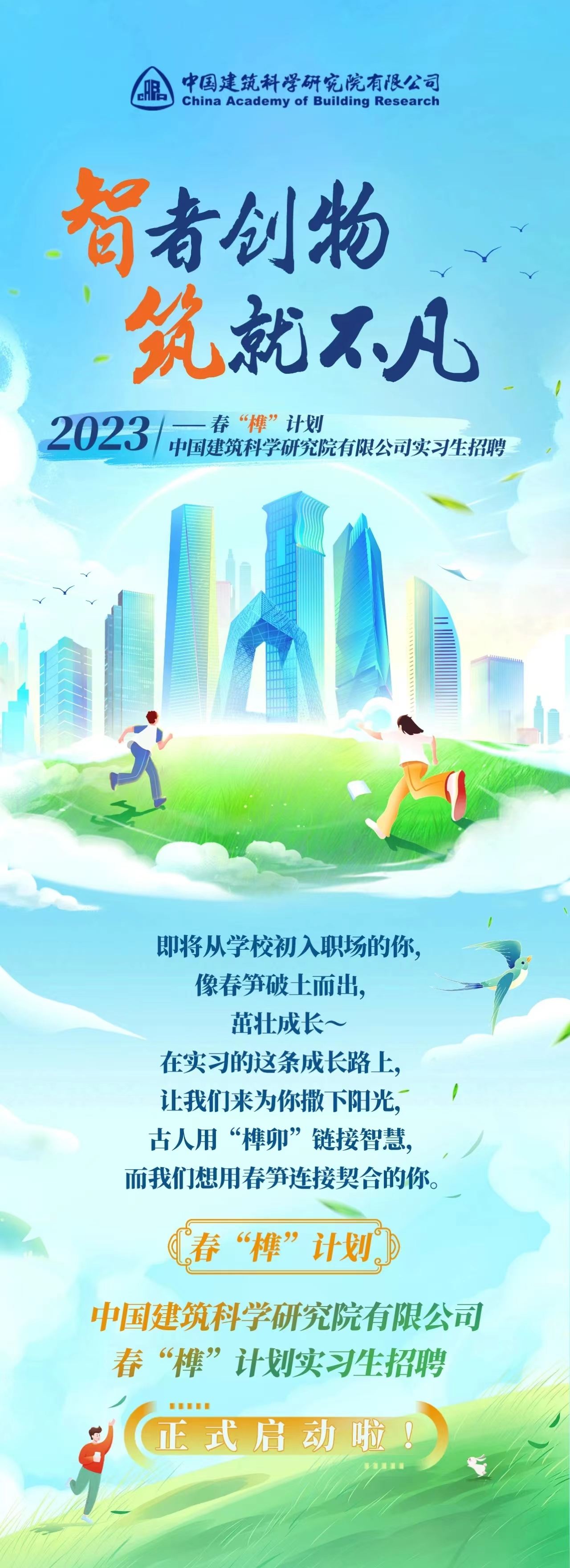 微信图片_20230619172314