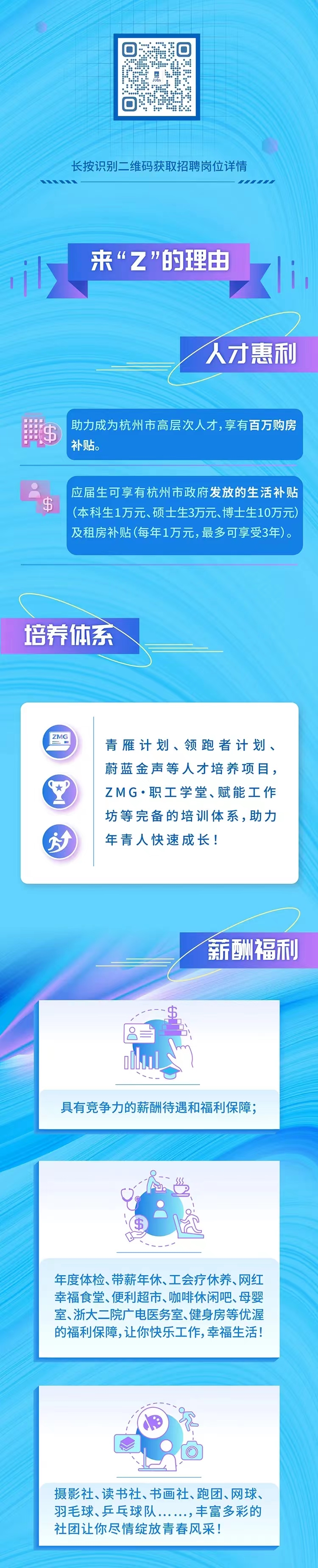 微信图片_20230620233555