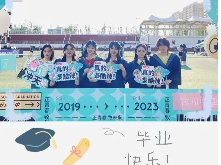 微信图片_20230621233432
