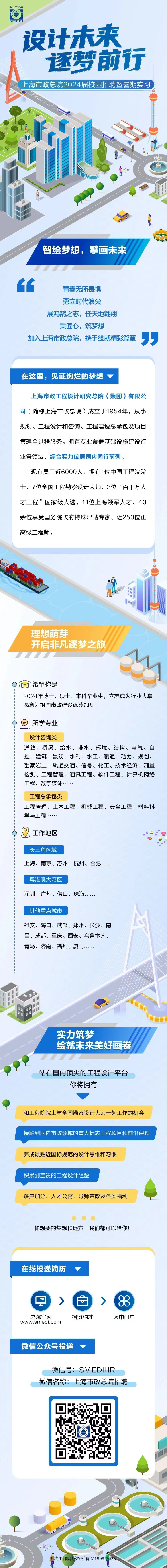 微信图片_20230628194334_看图王