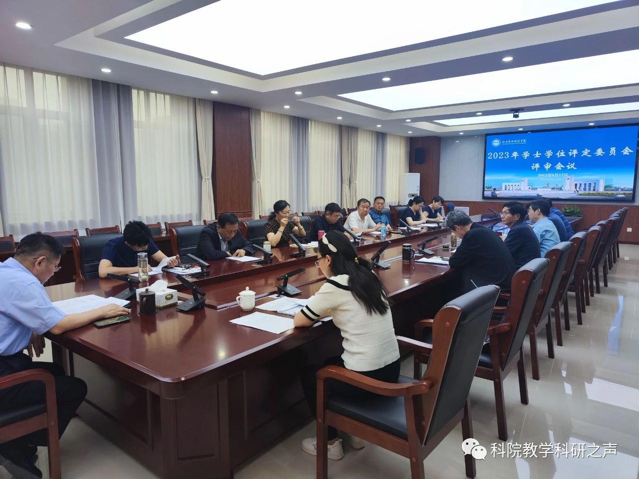 微信图片_20230629151201