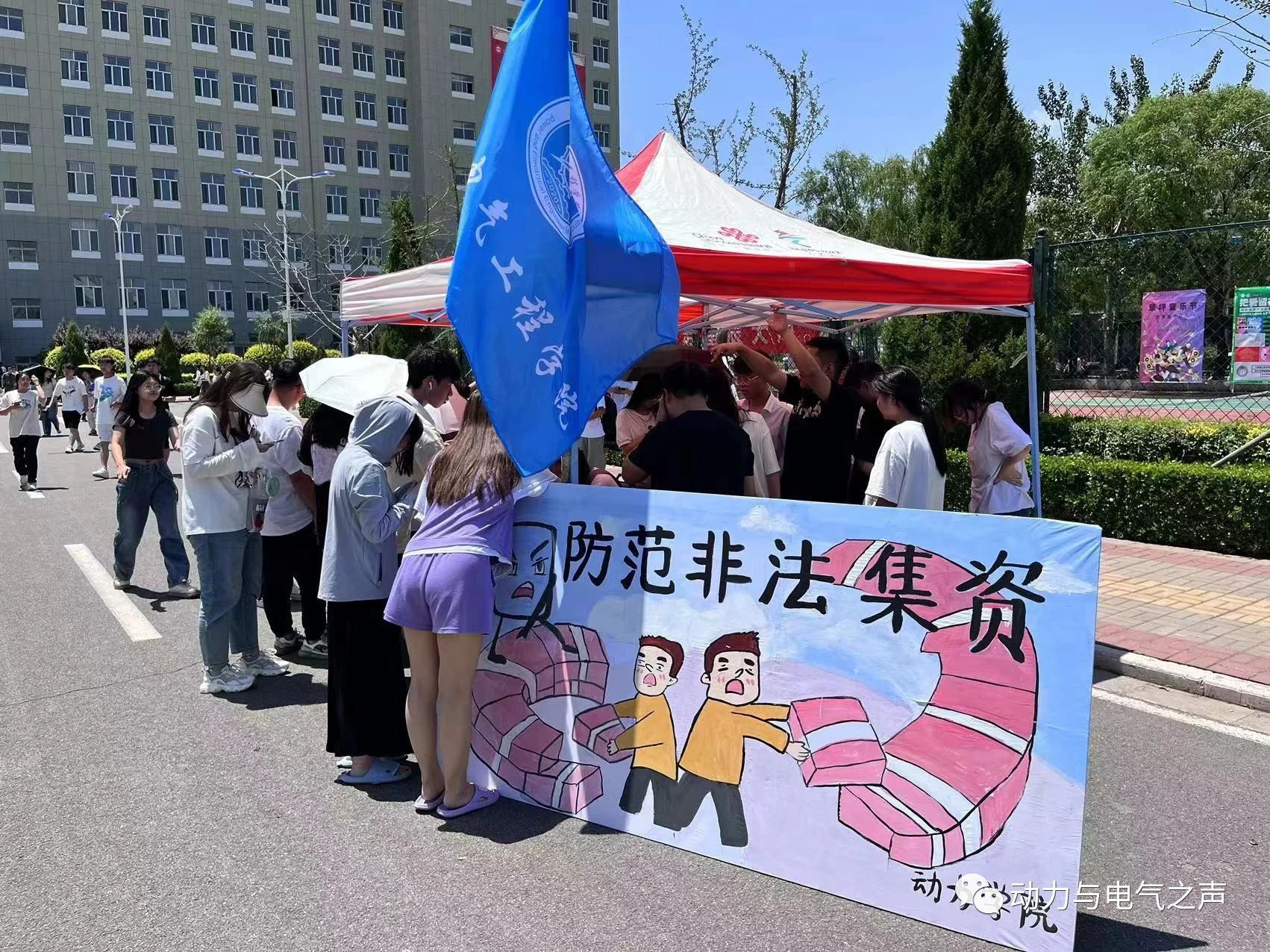 微信图片_20230630190943