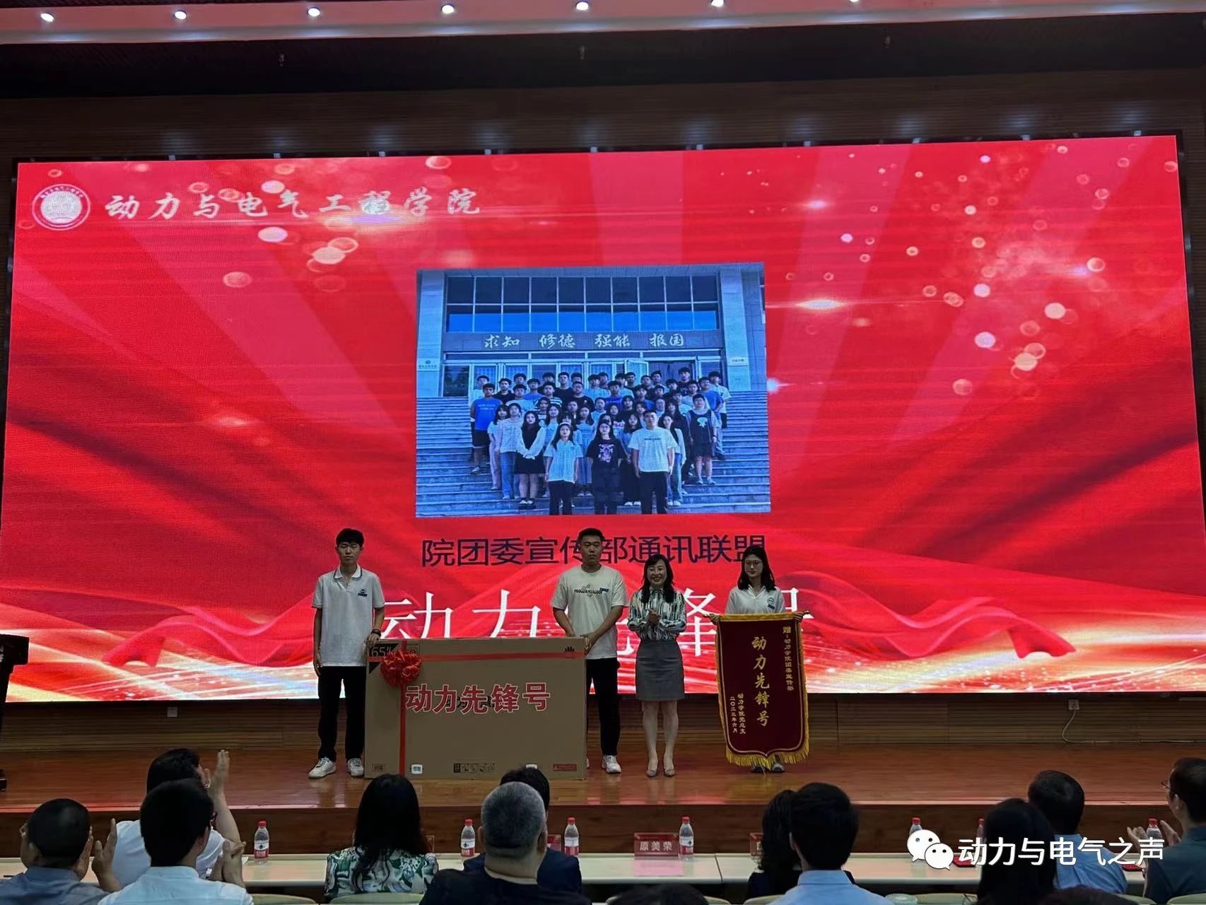 微信图片_20230630193410