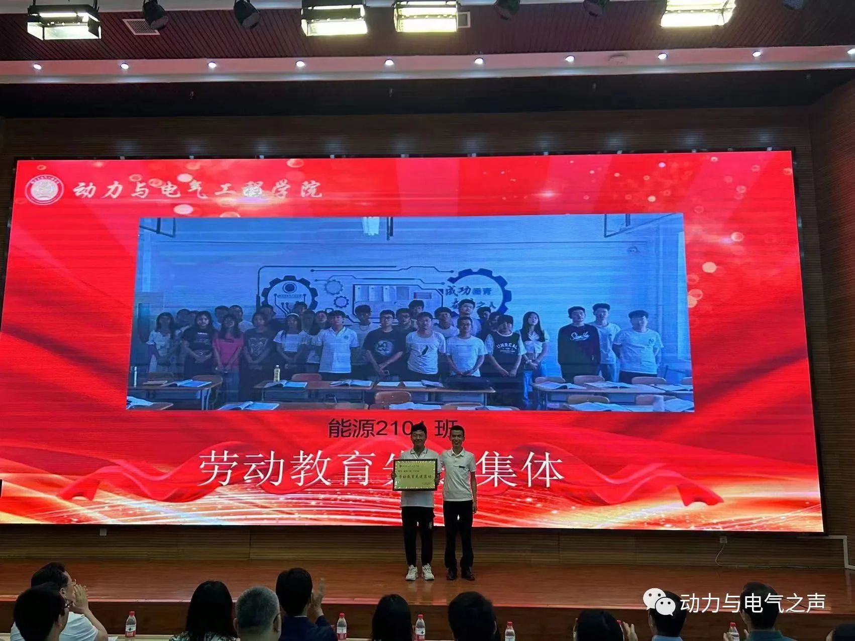 微信图片_20230630194009