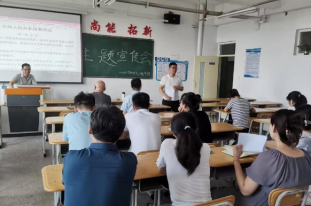 微信截图_20230708123326